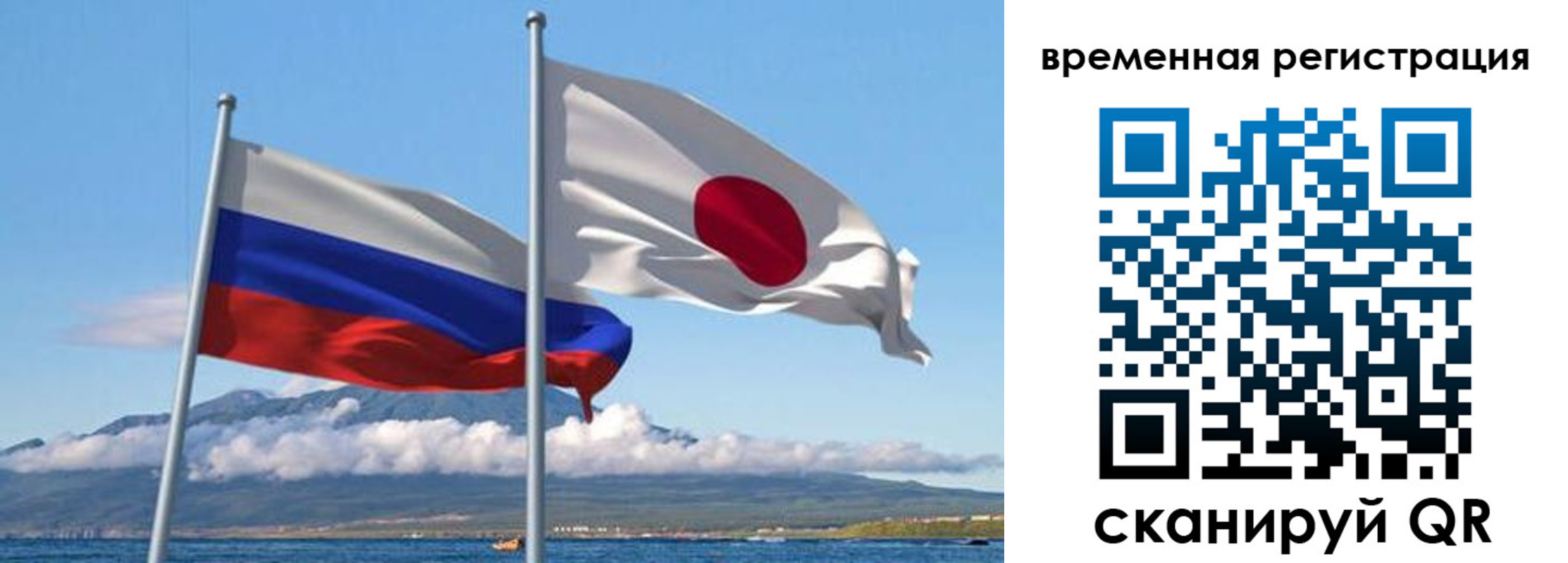 купить прописку в Невеле