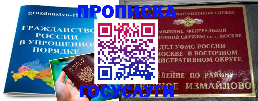 пропишу в квартире в Невеле